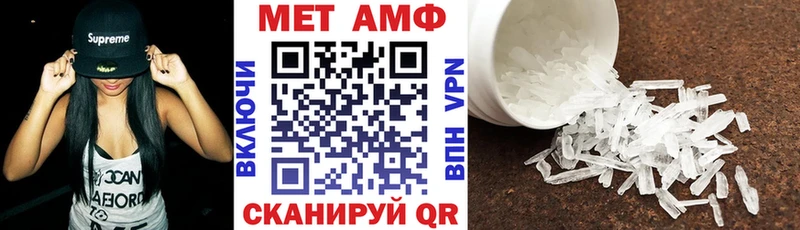 АМФ 98%  площадка как зайти  Катайск  сколько стоит 