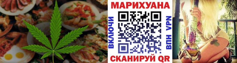 Печенье с ТГК конопля Катайск