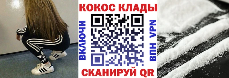 COCAIN Перу Катайск