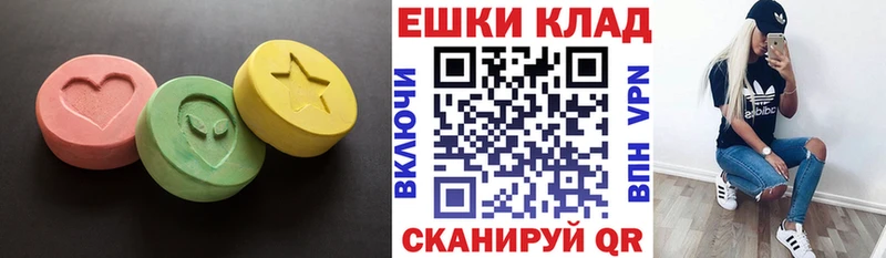 hydra как войти  Катайск  это состав  Ecstasy TESLA 