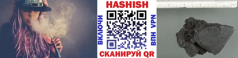 ГАШИШ убойный  Катайск 