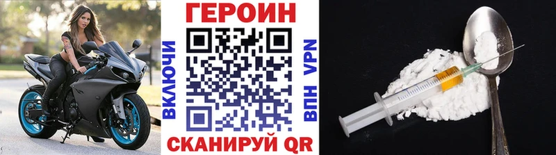 Героин гречка  блэк спрут маркетплейс  Катайск 