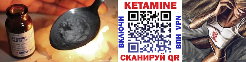 shop формула  Катайск  КЕТАМИН ketamine 