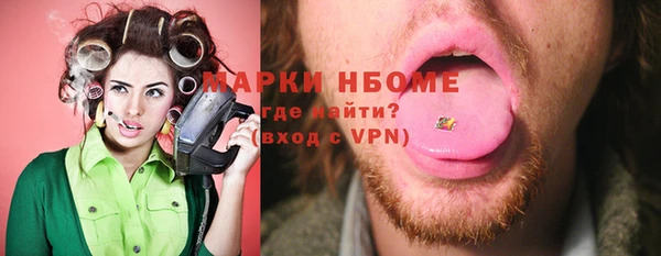 наркотики Абинск