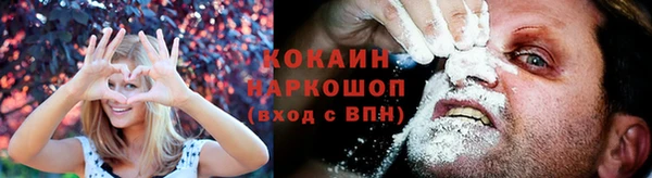 наркотики Абинск
