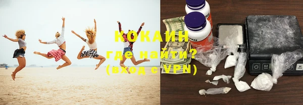 бутик Абдулино