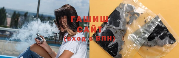 спайс Абаза