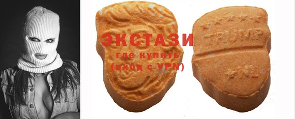 бутик Абдулино