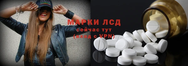 метамфетамин Алзамай