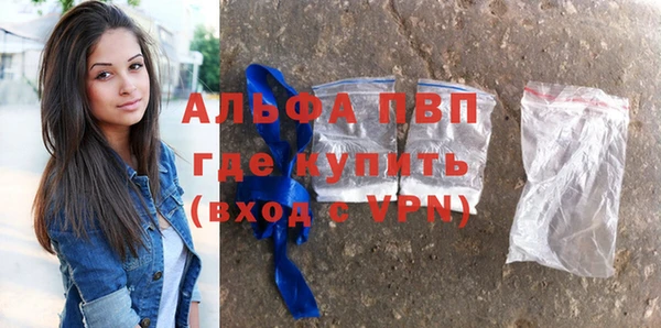 спайс Абаза