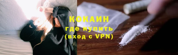 наркотики Абинск