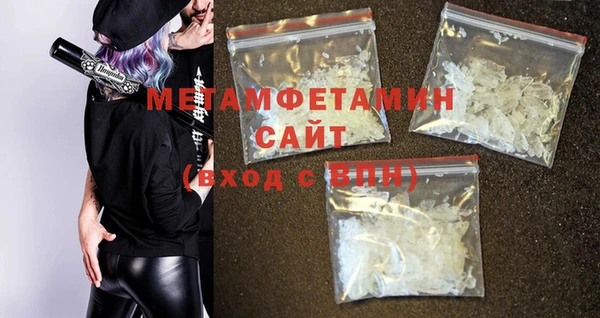 бутик Абдулино