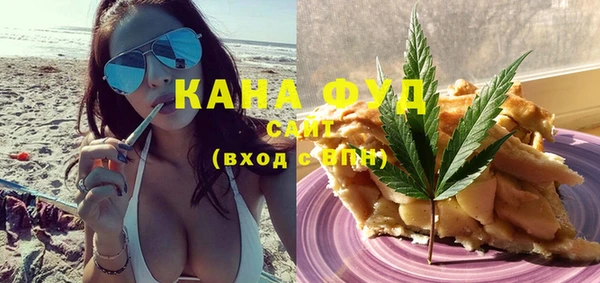 бутик Абдулино