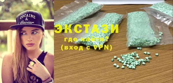 спайс Абаза