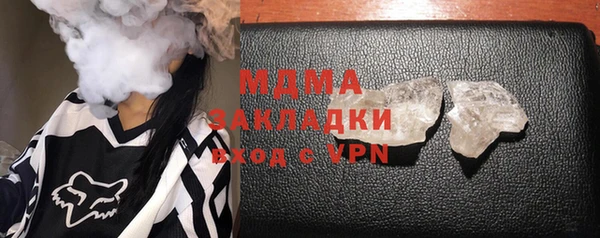наркотики Абинск