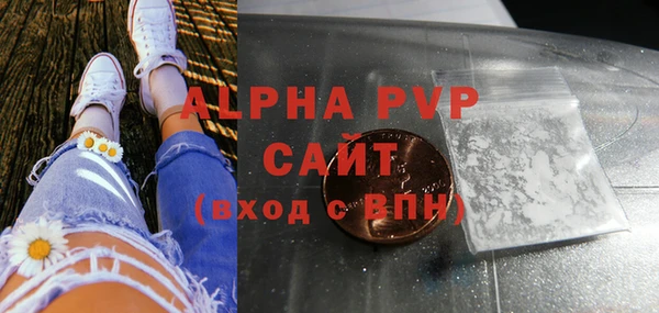 спайс Абаза