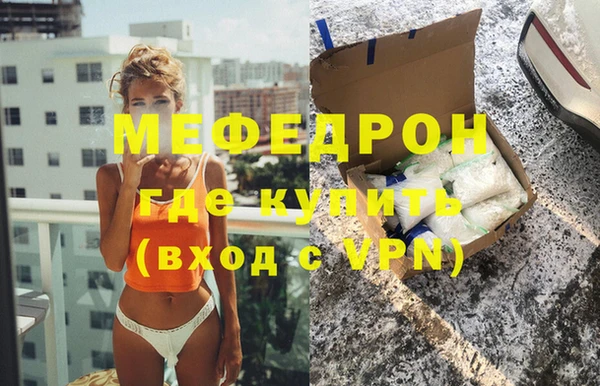 бутик Абдулино