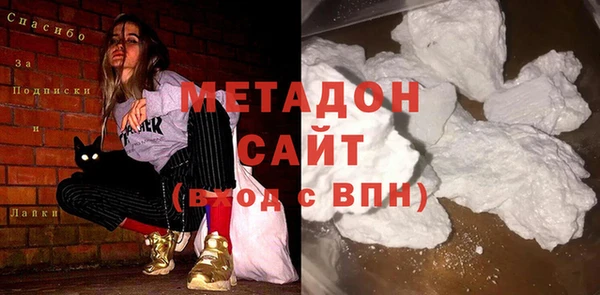бутик Абдулино