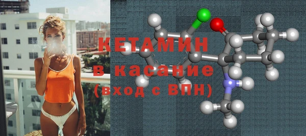 спайс Абаза