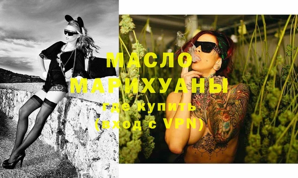 бутик Абдулино