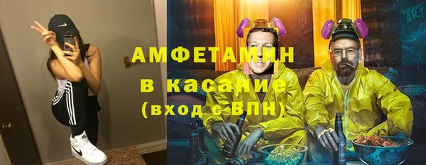 бутик Абдулино