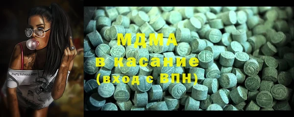 спайс Абаза
