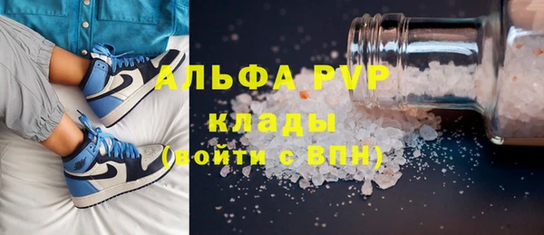 спайс Абаза