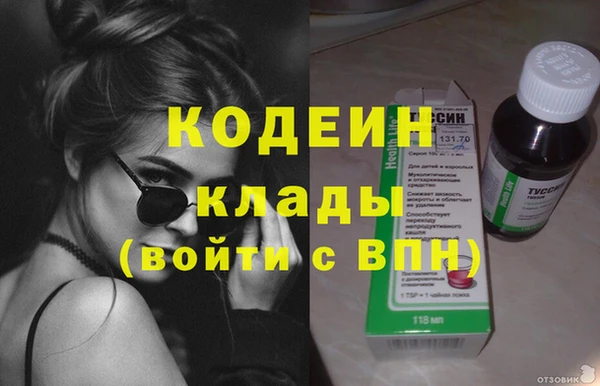 спайс Абаза