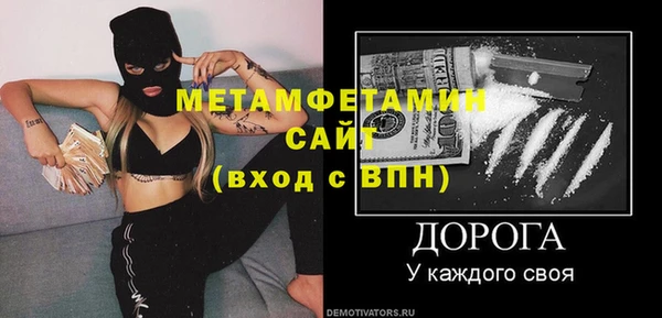 бутик Абдулино