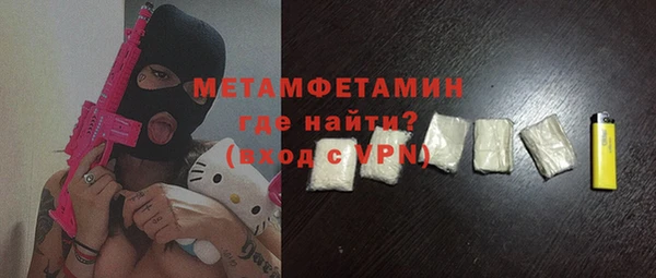 метамфетамин Алзамай