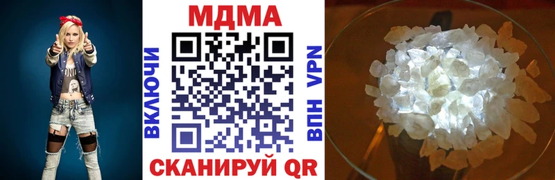 где можно купить наркотик  Катайск  MDMA кристаллы 