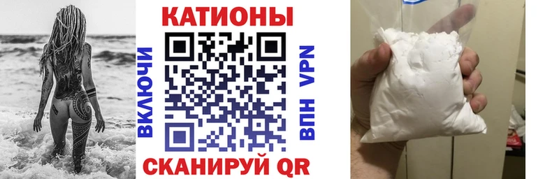 Мефедрон mephedrone  цены   Катайск 