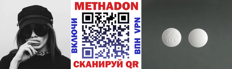 где найти   Катайск  МЕТАДОН кристалл 