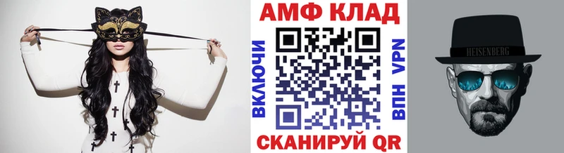 МЕТАМФЕТАМИН кристалл  Катайск 