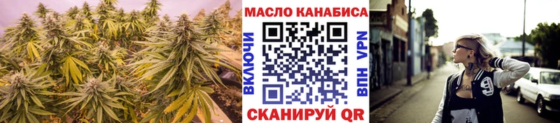 Дистиллят ТГК THC oil  Катайск 